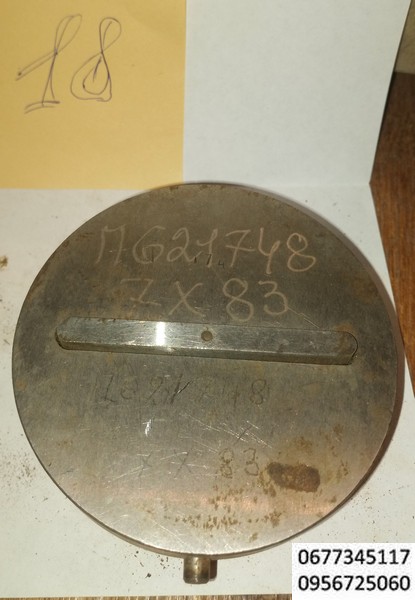 18 прямоугольник 7х83 мм